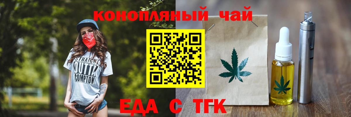 Canna-Cookies конопля  Вход с VPN  Кумертау 