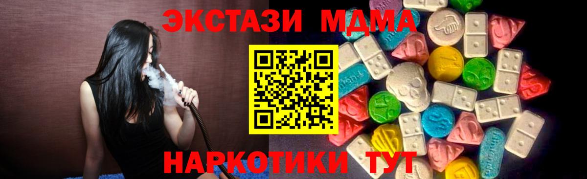 ГЕРОИН Кумертау