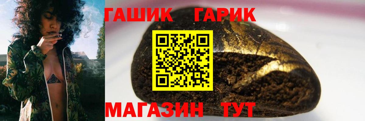ГАШИШ VHQ Кумертау