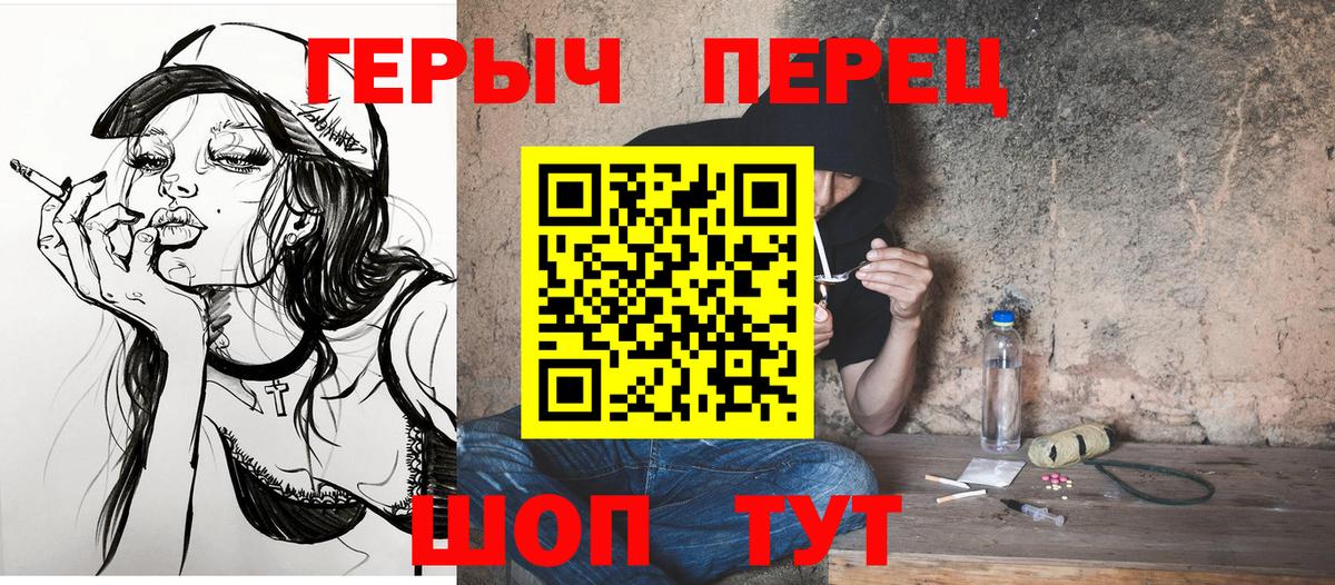 Героин  Героин Афган  Вход с VPN  Кумертау 