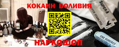 шишки Заволжье