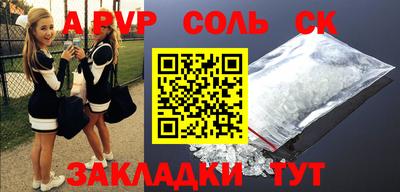 шишки Заволжье