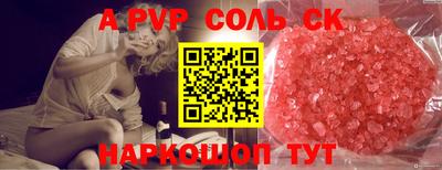 СК Заводоуковск