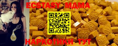 шишки Заволжье