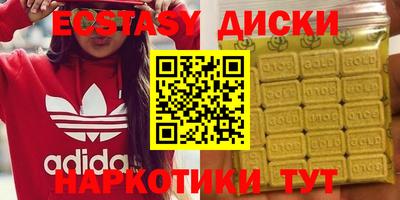 шишки Заволжье
