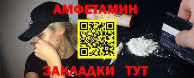 шишки Заволжье