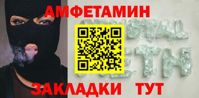 шишки Заволжье