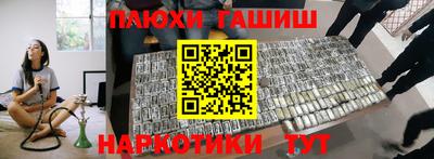 шишки Заволжье