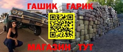 герыч Жуковский