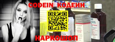 шишки Заволжье