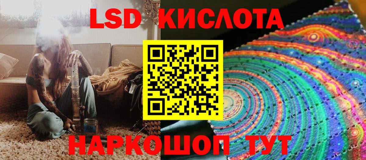 закладки  Марки 25I-NBOMe  Вход с VPN  Марки 25I-NBOMe 1500мкг  Кумертау 