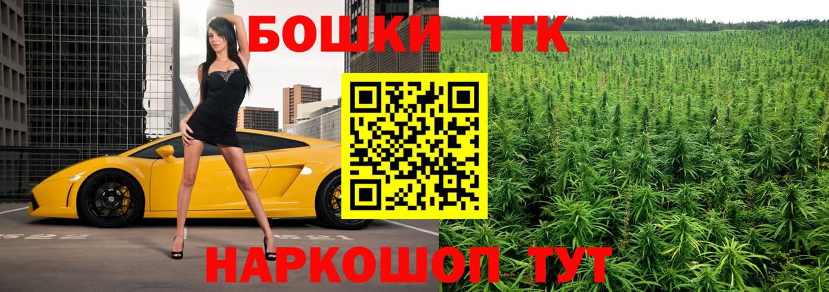 Шишки марихуана Ganja Кумертау
