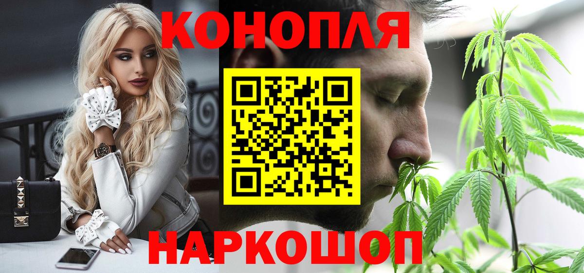 МАРИХУАНА индика  Вход с VPN  МАРИХУАНА конопля  Кумертау 